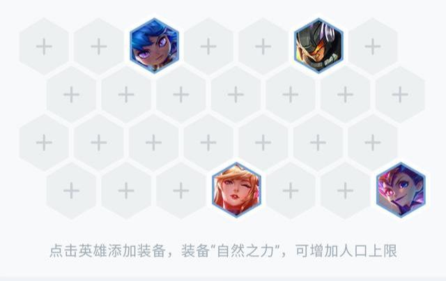 云顶之弈秘术起源与初步发展探索
