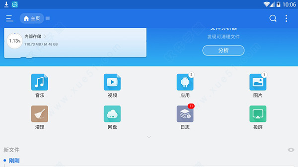 中层经理通用管理技能培训 第127页