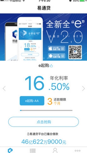 教练式管理 第100页