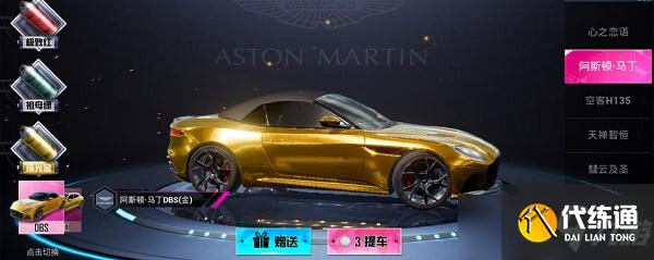 2025年3月 第87页