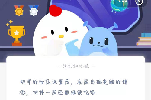 金松 第2页