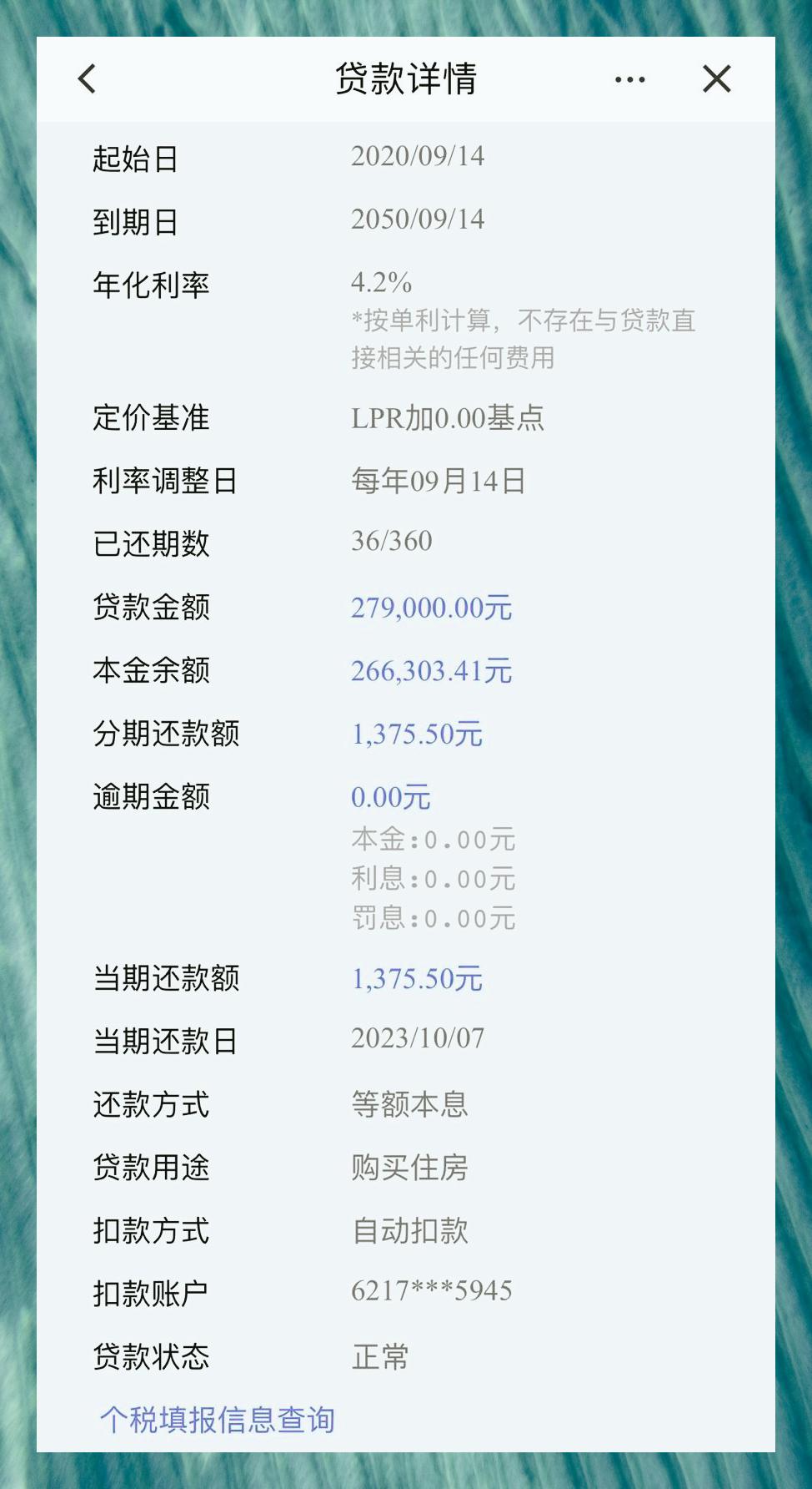 毕佁然