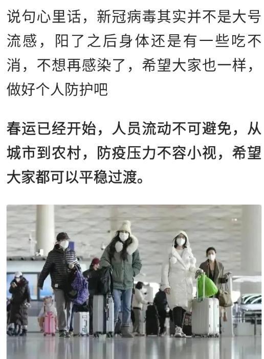项目管理培训 第44页