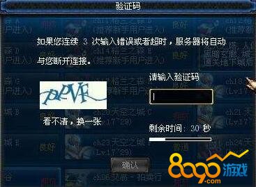 2025年4月13日 第14页