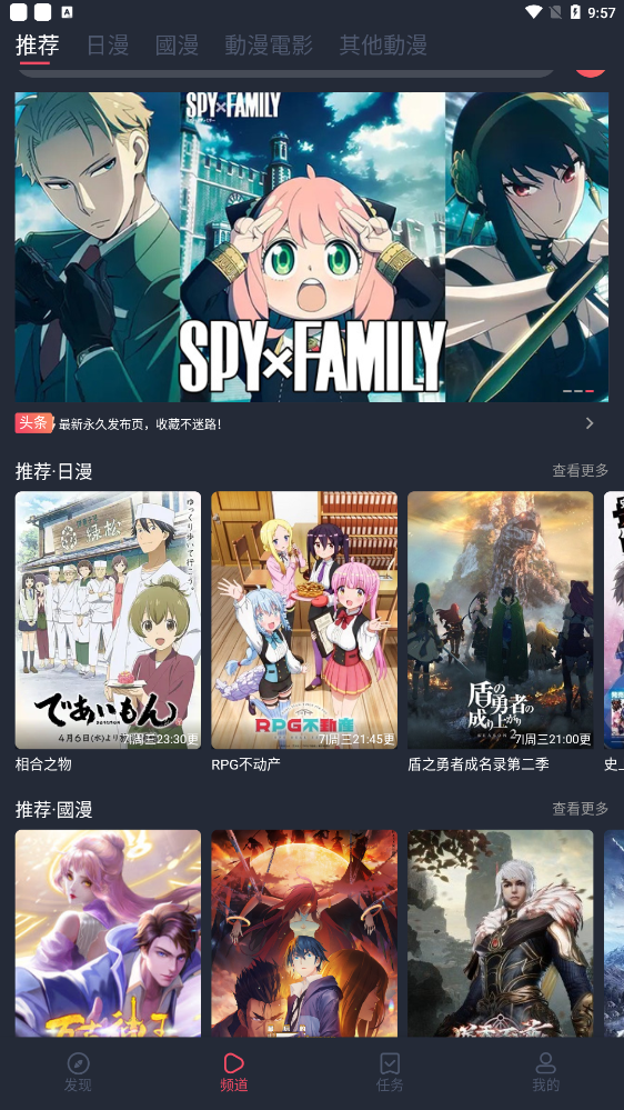 瑞金