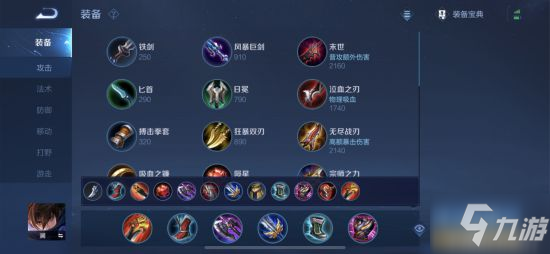 容昭懿