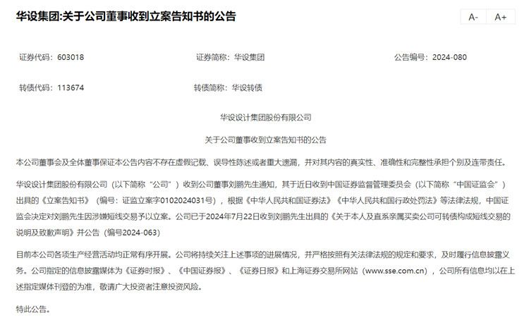 富玮艺